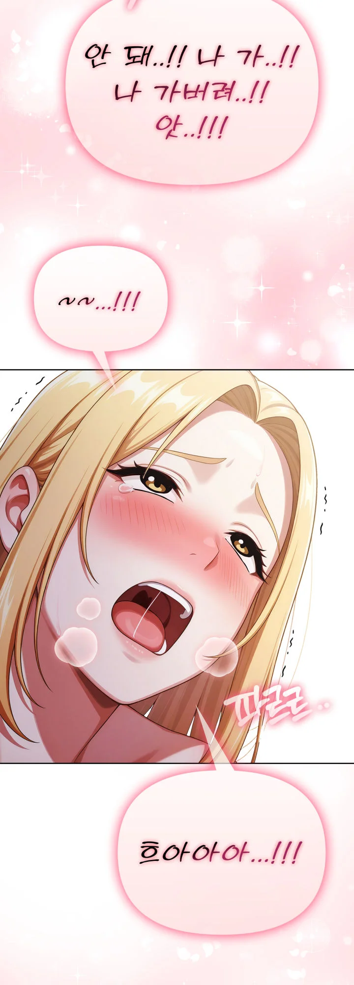 6화 18